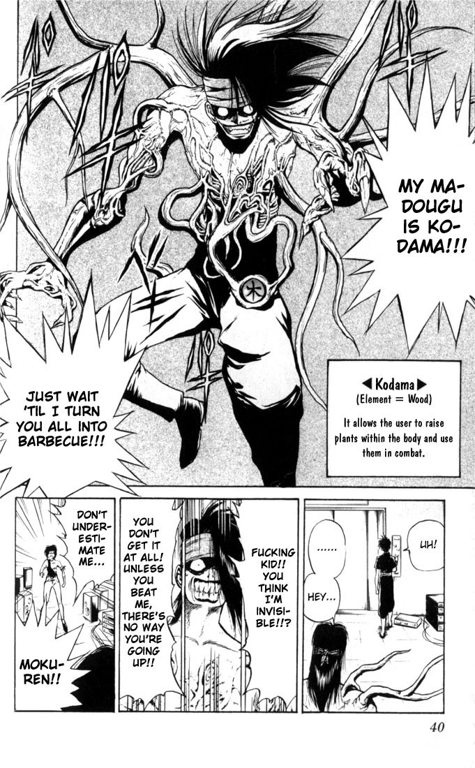 Flame of Recca Chapter 31 page 17 - Chapter 31: Defiance
