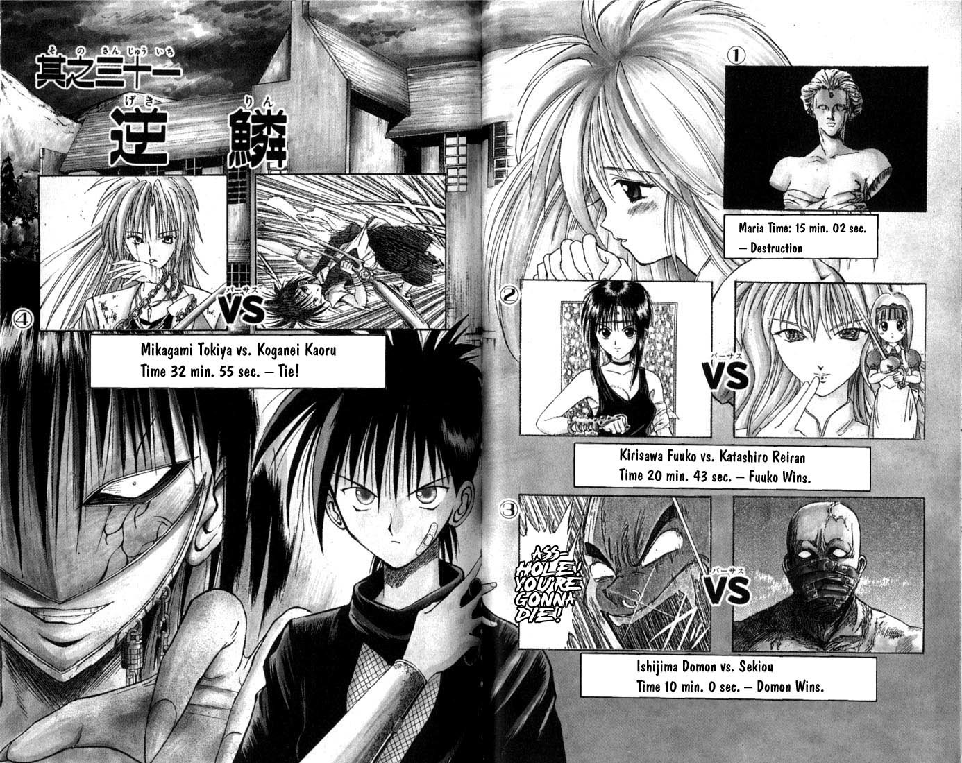 Flame of Recca Chapter 31 page 2 - Chapter 31: Defiance