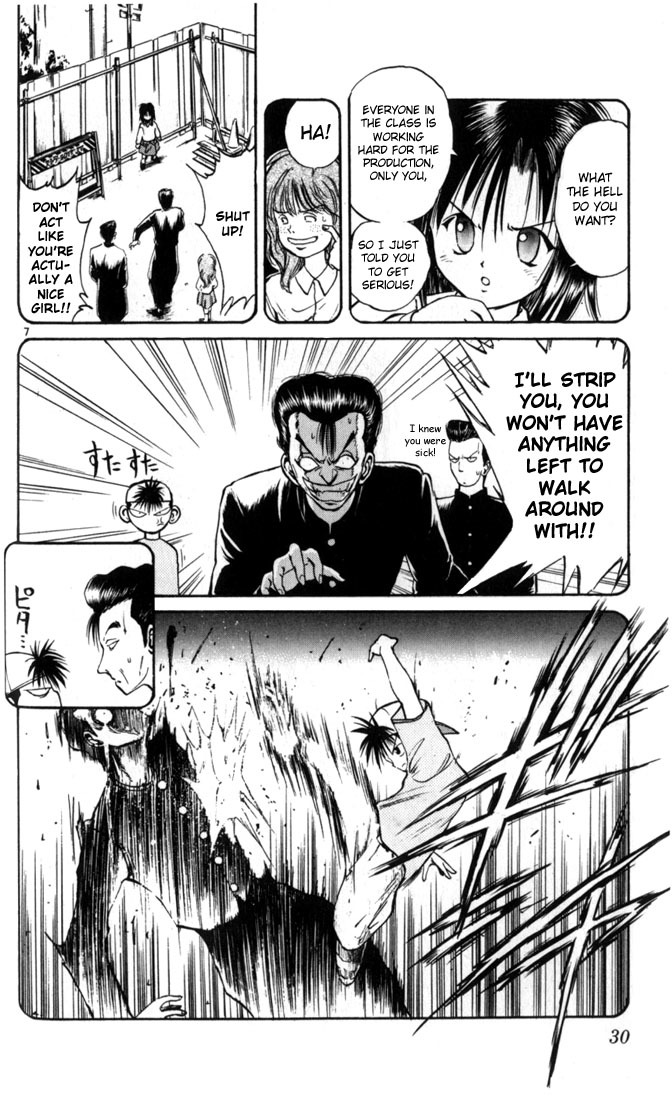Flame of Recca Chapter 31 page 7 - Chapter 31: Defiance