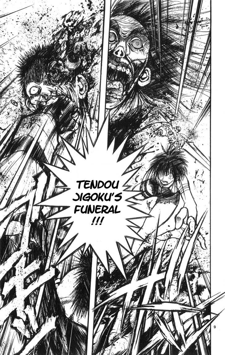 Flame of Recca Chapter 310 page 12 - Chapter 310: -Final Battle- Tendou Jigoku (3) The Other Tendou Jigoku