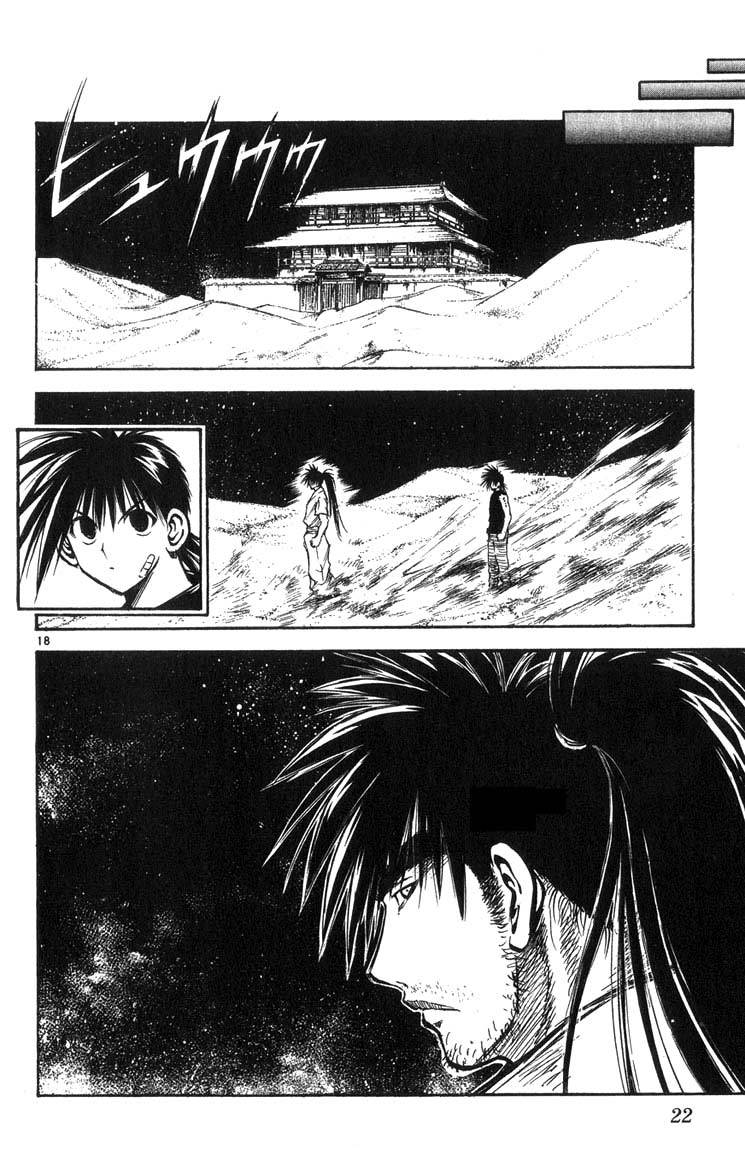 Flame of Recca Chapter 310 page 20 - Chapter 310: -Final Battle- Tendou Jigoku (3) The Other Tendou Jigoku