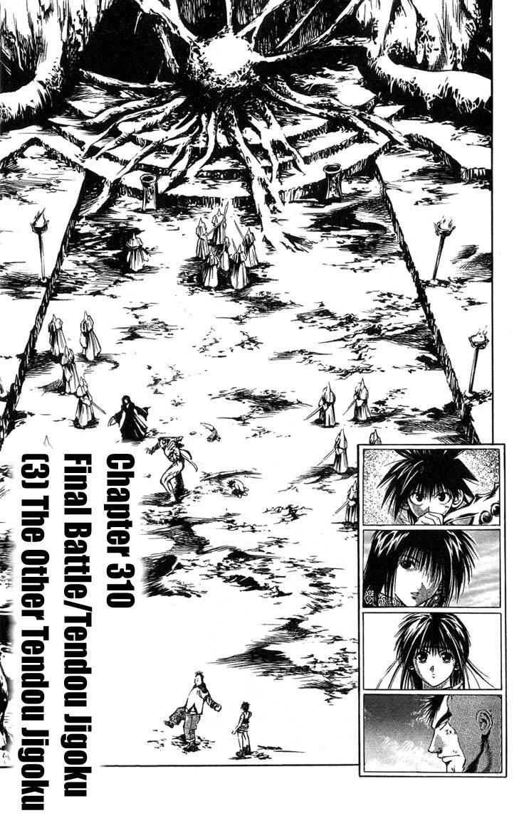 Flame of Recca Chapter 310 page 4 - Chapter 310: -Final Battle- Tendou Jigoku (3) The Other Tendou Jigoku