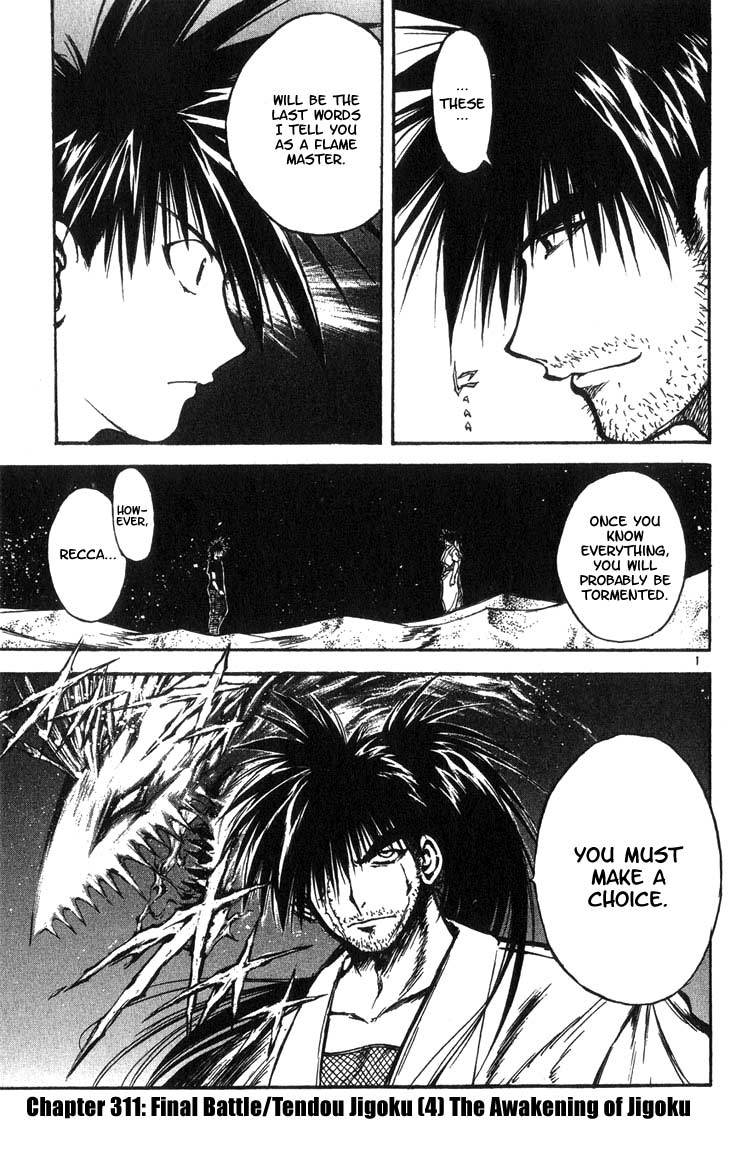 Flame of Recca Chapter 311 page 1 - Chapter 311: -Final Battle- Tendou Jigoku (4) The Awakening of Jigoku