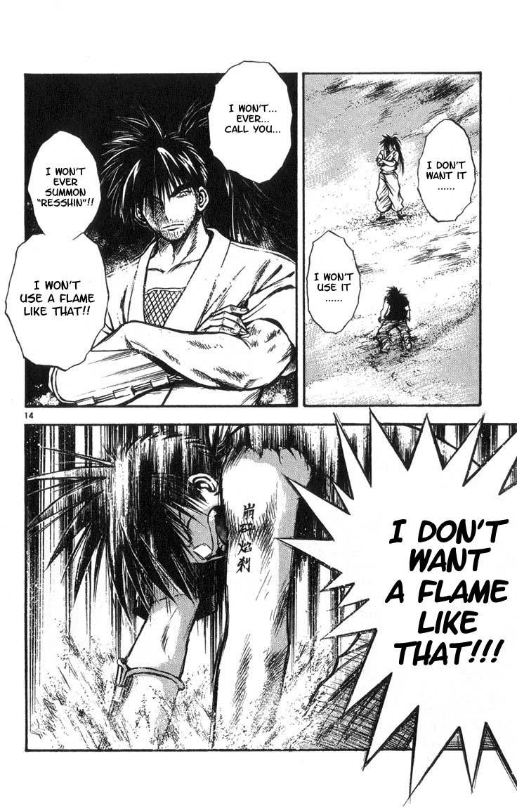 Flame of Recca Chapter 311 page 14 - Chapter 311: -Final Battle- Tendou Jigoku (4) The Awakening of Jigoku