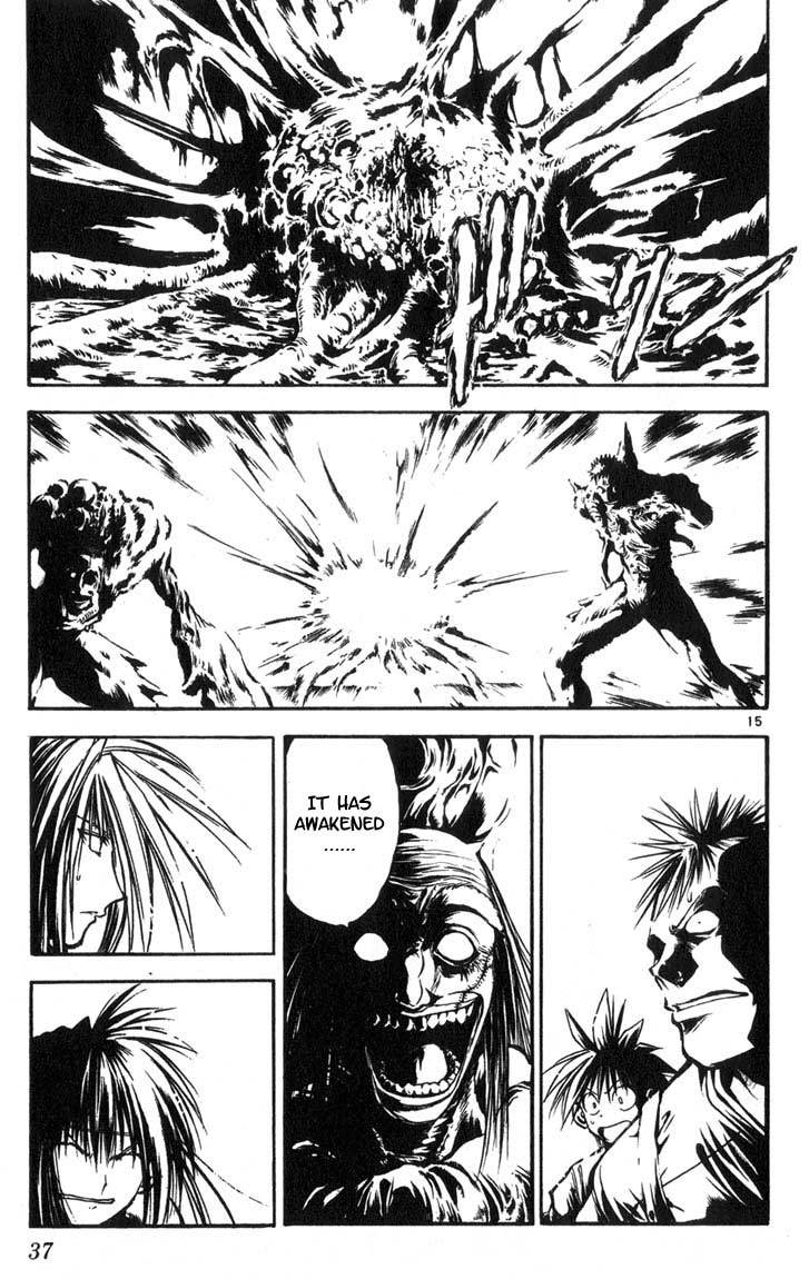 Flame of Recca Chapter 311 page 15 - Chapter 311: -Final Battle- Tendou Jigoku (4) The Awakening of Jigoku