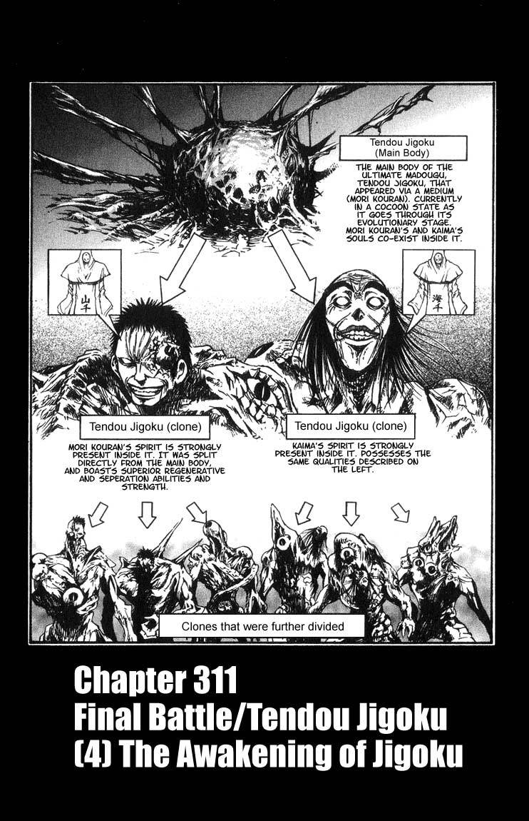 Flame of Recca Chapter 311 page 2 - Chapter 311: -Final Battle- Tendou Jigoku (4) The Awakening of Jigoku