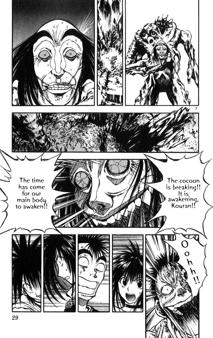 Flame of Recca Chapter 311 page 7 - Chapter 311: -Final Battle- Tendou Jigoku (4) The Awakening of Jigoku