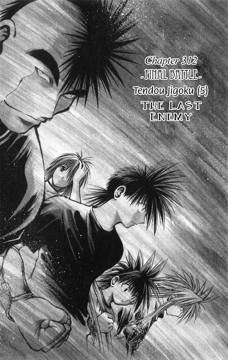 Flame of Recca Chapter 312 page 1 - Chapter 312: -Final Battle- Tendou Jigoku (5) The Last Enemy
