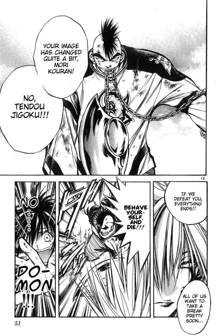 Flame of Recca Chapter 312 page 12 - Chapter 312: -Final Battle- Tendou Jigoku (5) The Last Enemy