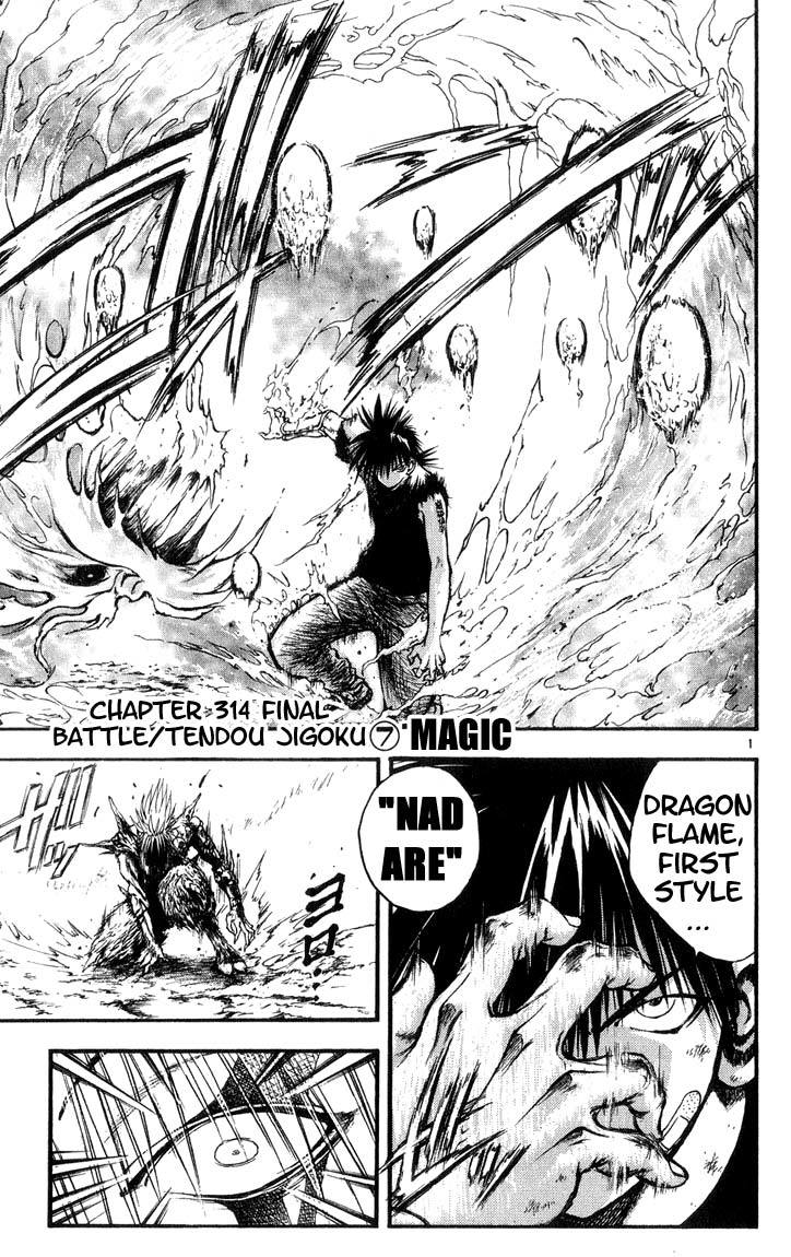 Flame of Recca Chapter 314 page 1 - Chapter 314: -Final Battle- Tendou Jigoku (7) Magic