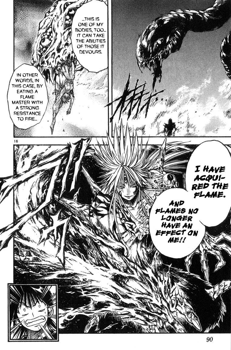 Flame of Recca Chapter 314 page 16 - Chapter 314: -Final Battle- Tendou Jigoku (7) Magic