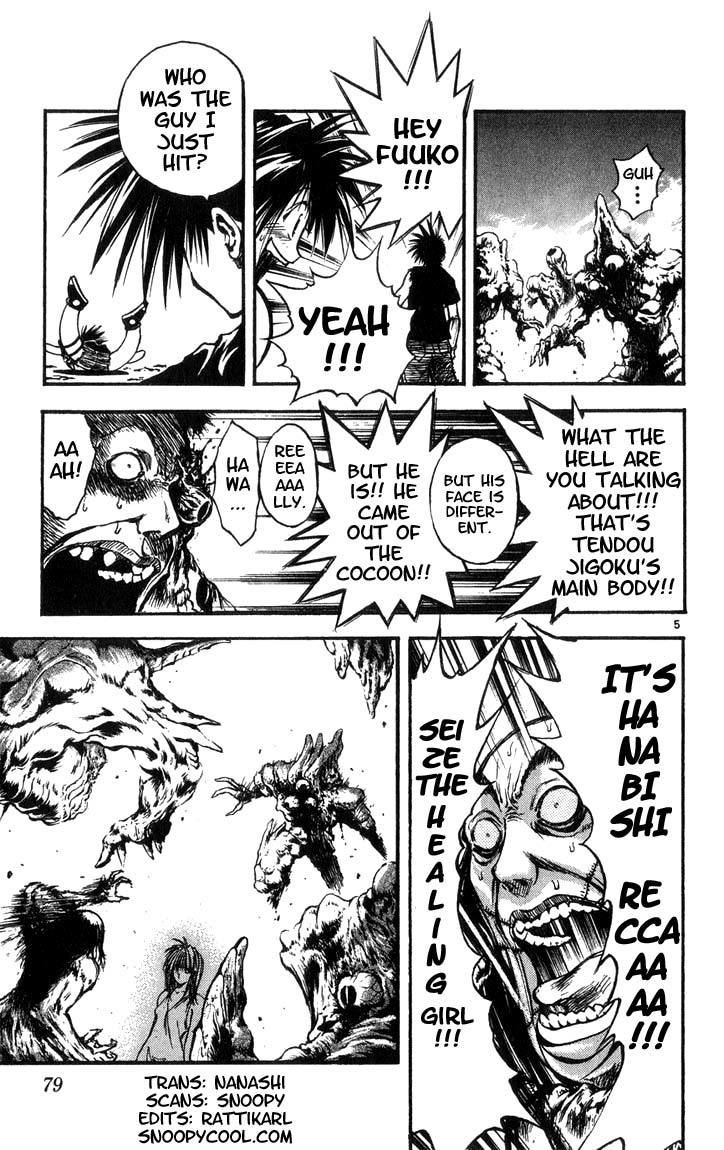 Flame of Recca Chapter 314 page 5 - Chapter 314: -Final Battle- Tendou Jigoku (7) Magic