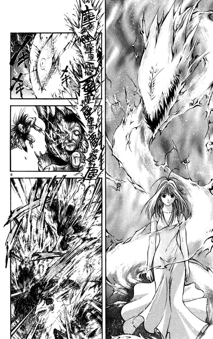 Flame of Recca Chapter 314 page 6 - Chapter 314: -Final Battle- Tendou Jigoku (7) Magic