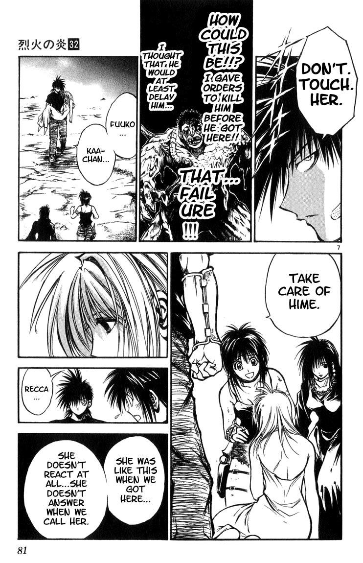 Flame of Recca Chapter 314 page 7 - Chapter 314: -Final Battle- Tendou Jigoku (7) Magic