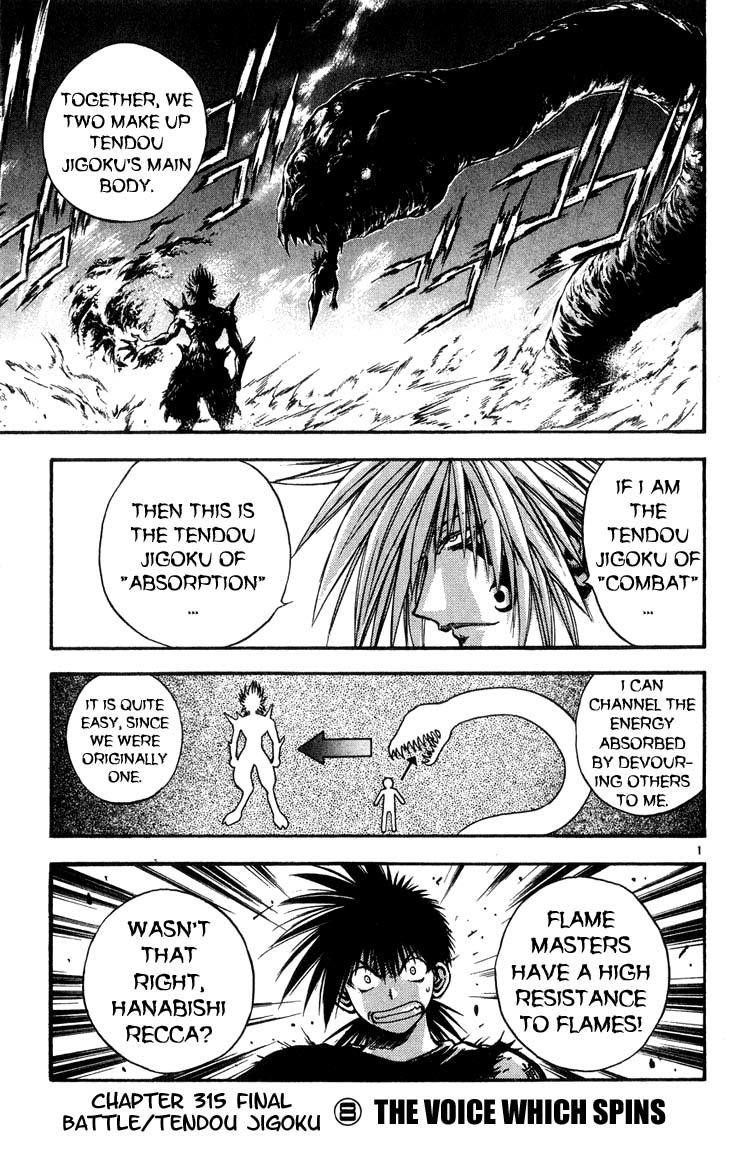 Flame of Recca Chapter 315 page 1 - Chapter 315: -Final Battle- Tendou Jigoku (8) The Voice Which Spins