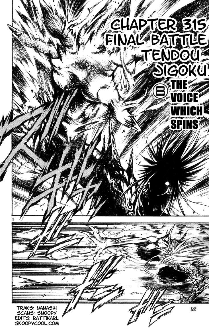 Flame of Recca Chapter 315 page 2 - Chapter 315: -Final Battle- Tendou Jigoku (8) The Voice Which Spins