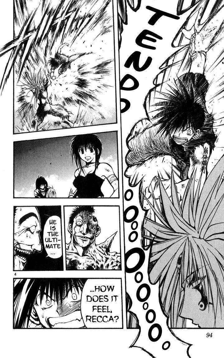 Flame of Recca Chapter 315 page 4 - Chapter 315: -Final Battle- Tendou Jigoku (8) The Voice Which Spins
