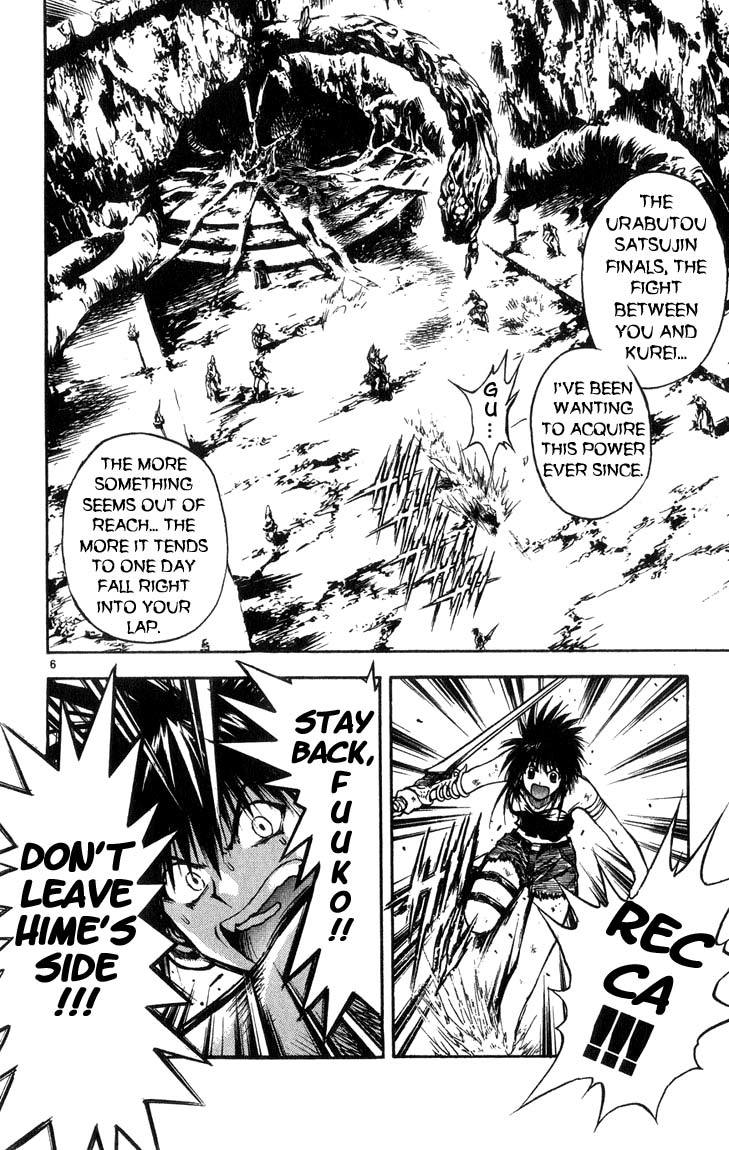 Flame of Recca Chapter 315 page 6 - Chapter 315: -Final Battle- Tendou Jigoku (8) The Voice Which Spins