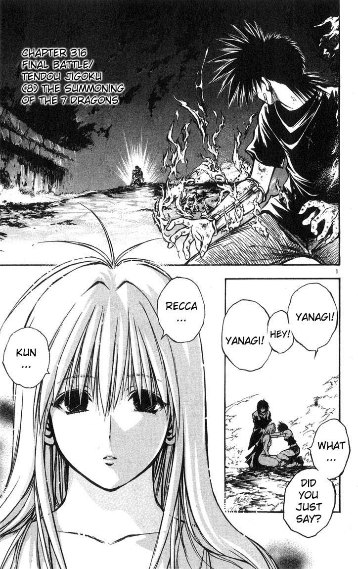 Flame of Recca Chapter 316 page 1 - Chapter 316: -Final Battle- Tendou Jigoku (9) The Summoning of the 7 Dragons