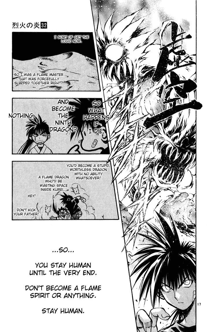 Flame of Recca Chapter 316 page 17 - Chapter 316: -Final Battle- Tendou Jigoku (9) The Summoning of the 7 Dragons
