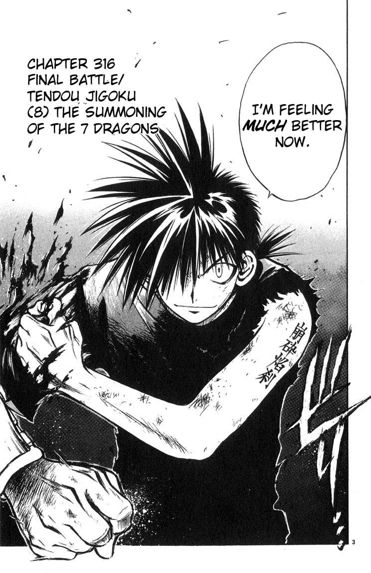 Flame of Recca Chapter 316 page 3 - Chapter 316: -Final Battle- Tendou Jigoku (9) The Summoning of the 7 Dragons