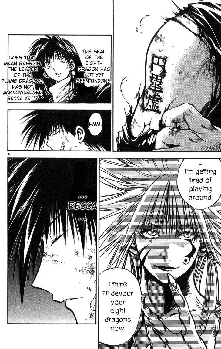 Flame of Recca Chapter 316 page 4 - Chapter 316: -Final Battle- Tendou Jigoku (9) The Summoning of the 7 Dragons