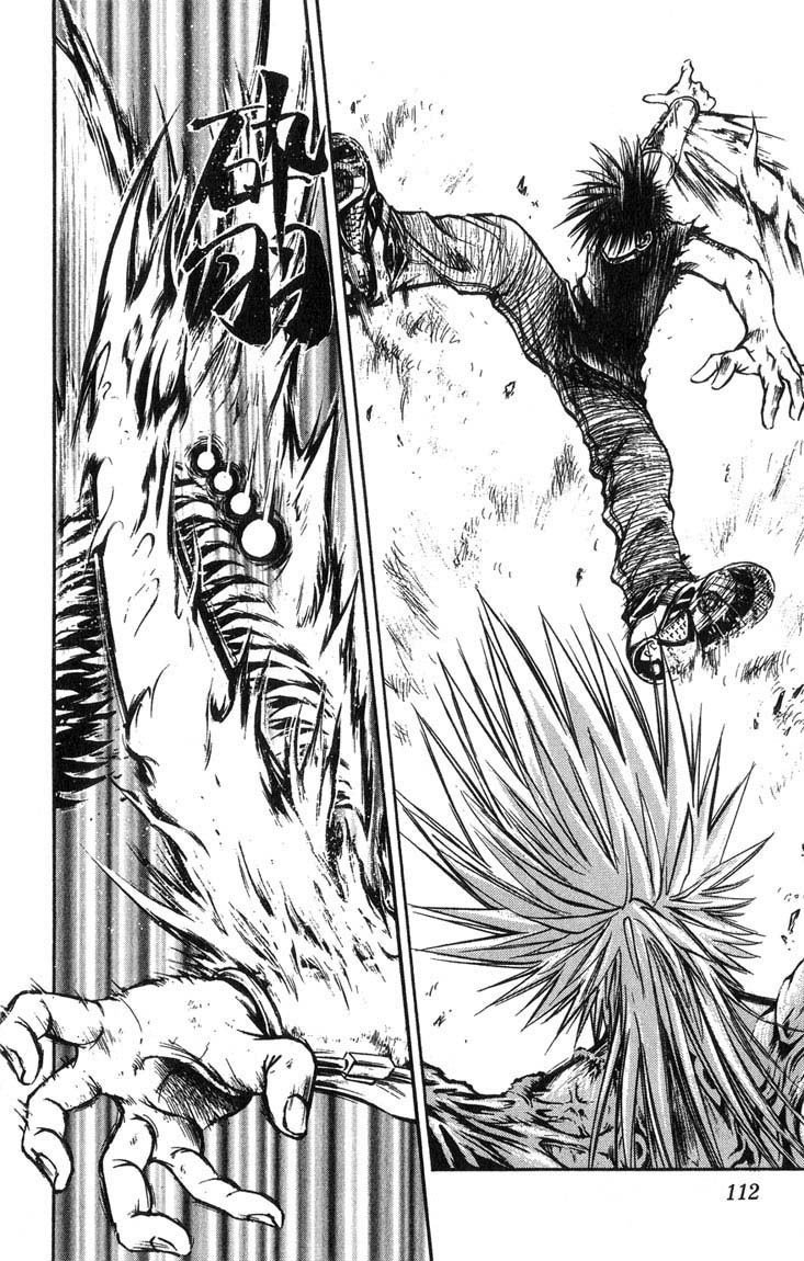 Flame of Recca Chapter 316 page 6 - Chapter 316: -Final Battle- Tendou Jigoku (9) The Summoning of the 7 Dragons