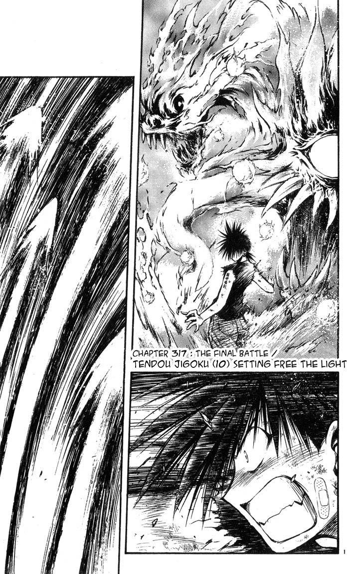 Flame of Recca Chapter 317 page 1 - Chapter 317: -Final Battle- Tendou Jigoku (10) Setting Free the Light
