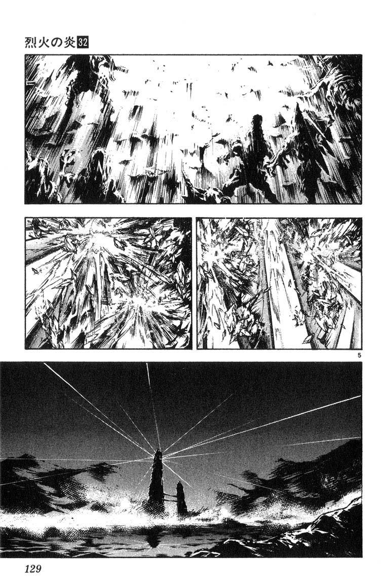 Flame of Recca Chapter 317 page 4 - Chapter 317: -Final Battle- Tendou Jigoku (10) Setting Free the Light