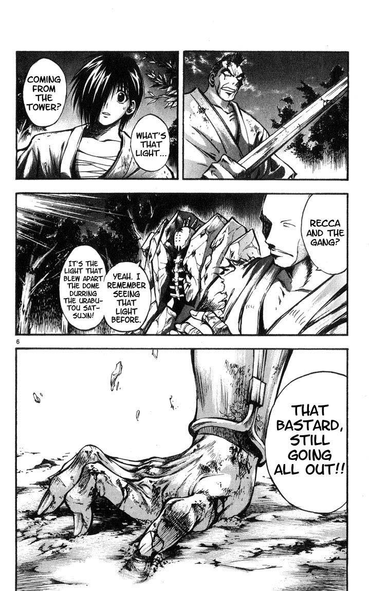 Flame of Recca Chapter 317 page 5 - Chapter 317: -Final Battle- Tendou Jigoku (10) Setting Free the Light