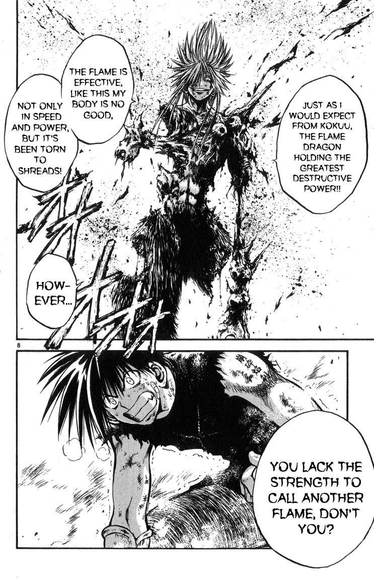 Flame of Recca Chapter 317 page 7 - Chapter 317: -Final Battle- Tendou Jigoku (10) Setting Free the Light