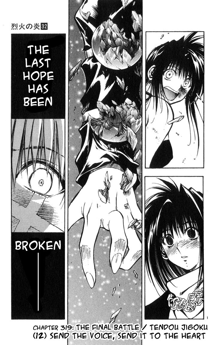 Flame of Recca Chapter 319 page 1 - Chapter 319: -Final Battle- Tendou Jigoku (12) Send the Voice, Send it to the Heart