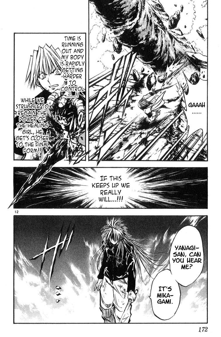 Flame of Recca Chapter 319 page 12 - Chapter 319: -Final Battle- Tendou Jigoku (12) Send the Voice, Send it to the Heart