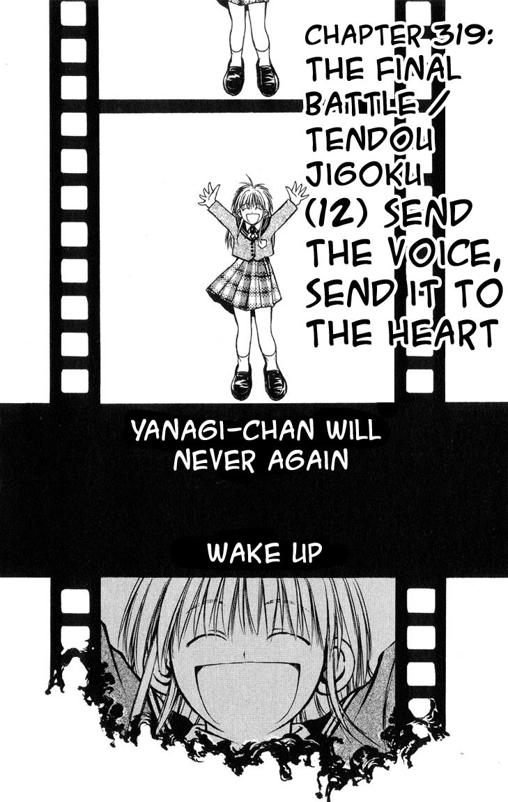 Flame of Recca Chapter 319 page 2 - Chapter 319: -Final Battle- Tendou Jigoku (12) Send the Voice, Send it to the Heart
