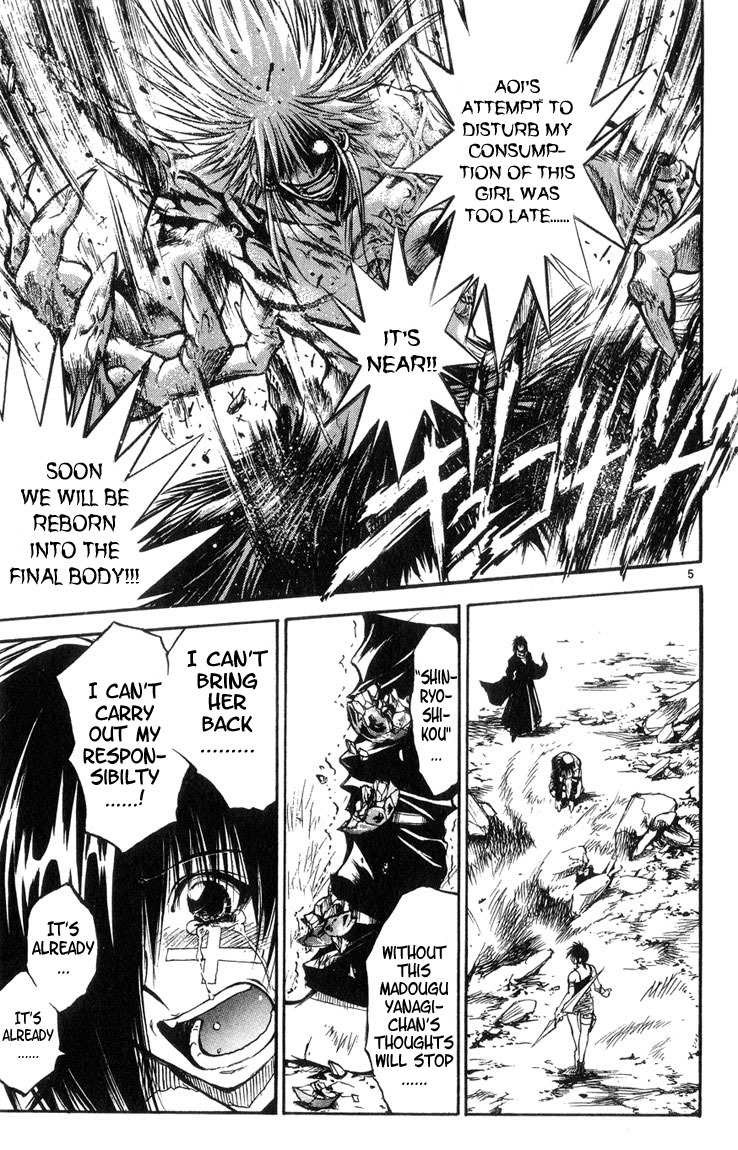 Flame of Recca Chapter 319 page 5 - Chapter 319: -Final Battle- Tendou Jigoku (12) Send the Voice, Send it to the Heart
