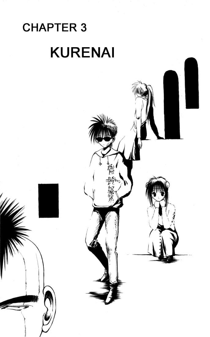 Flame of Recca Chapter 32 page 1 - Chapter 32: Kurenai