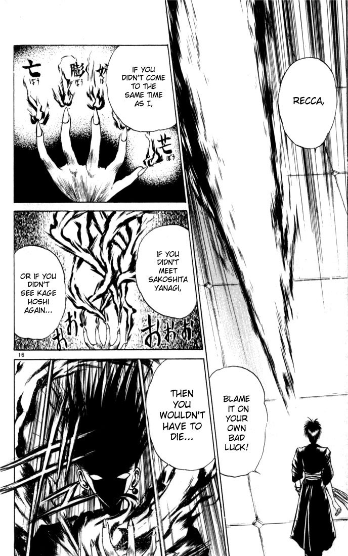 Flame of Recca Chapter 32 page 15 - Chapter 32: Kurenai