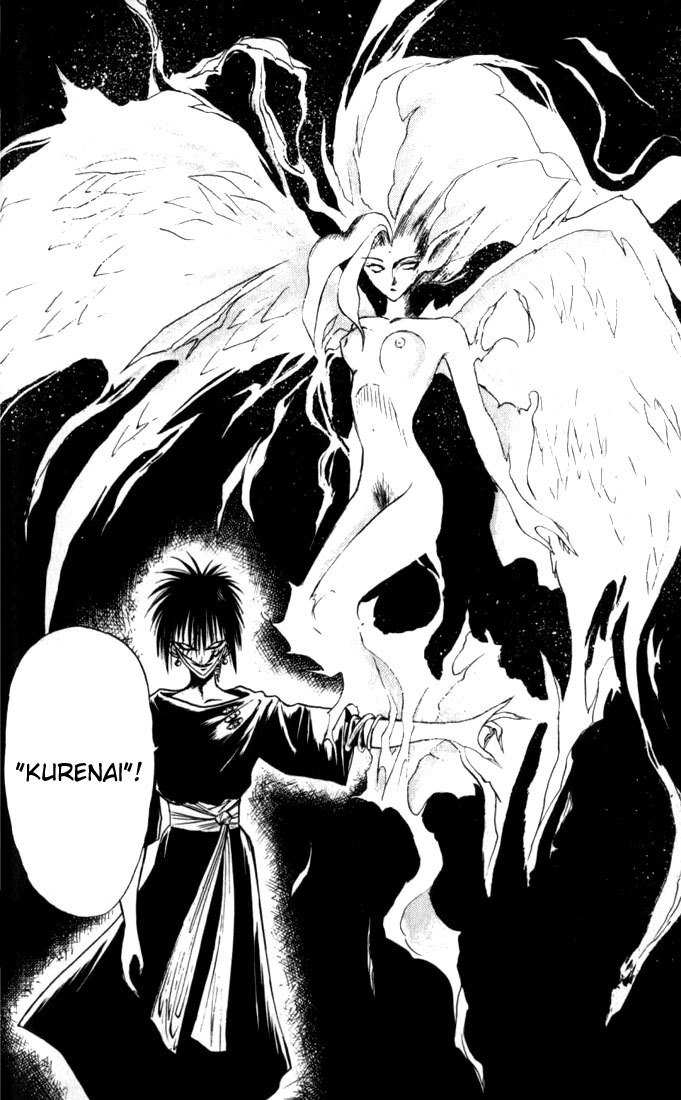Flame of Recca Chapter 32 page 17 - Chapter 32: Kurenai