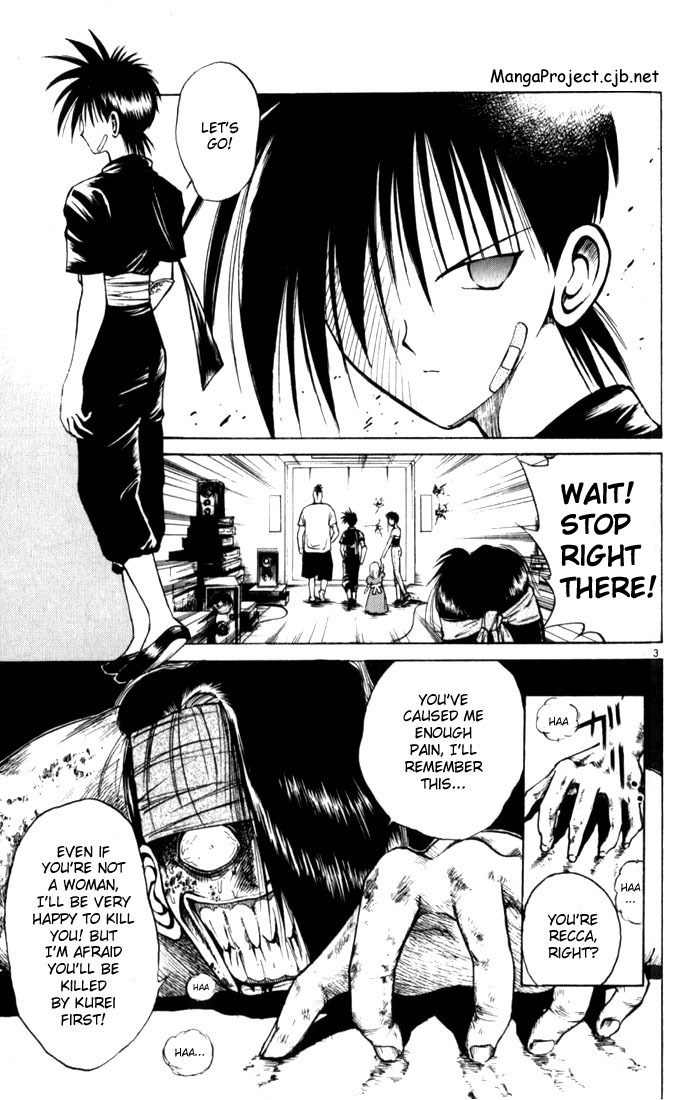 Flame of Recca Chapter 32 page 3 - Chapter 32: Kurenai