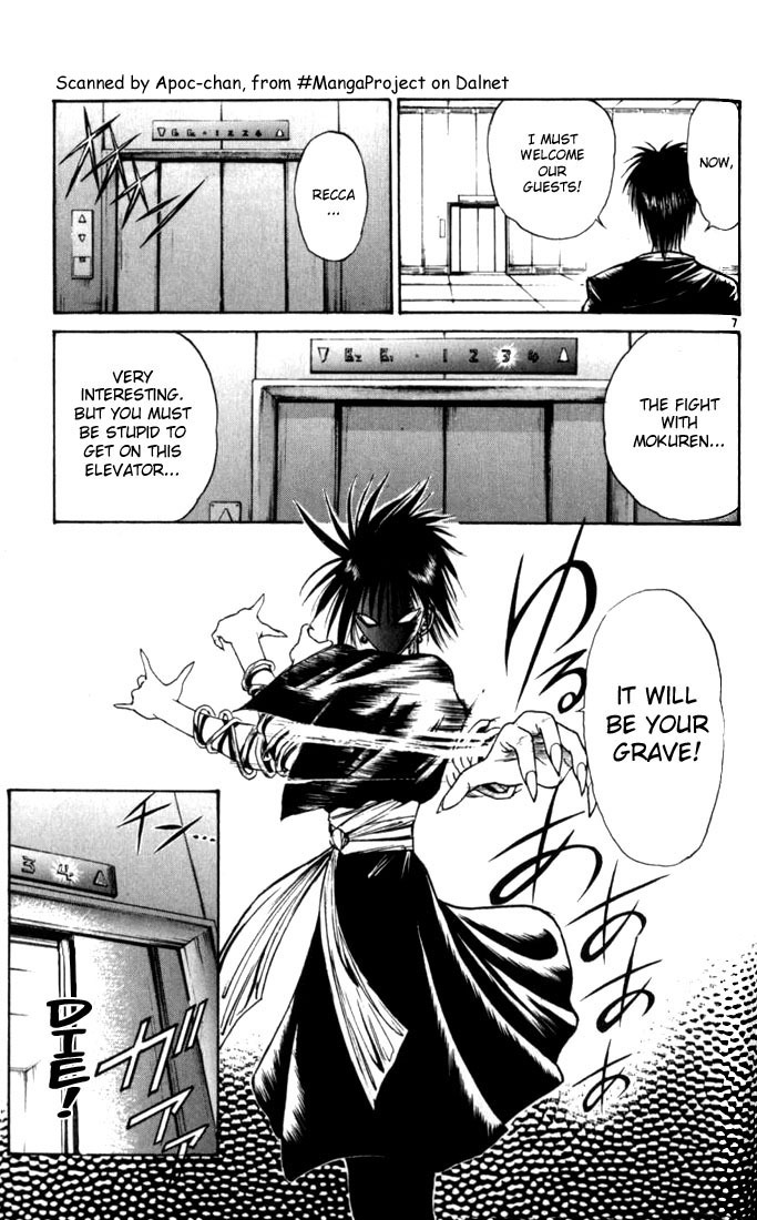 Flame of Recca Chapter 32 page 7 - Chapter 32: Kurenai
