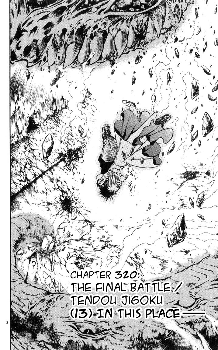 Flame of Recca Chapter 320 page 2 - Chapter 320: -Final Battle- Tendou Jigoku (13) In this Place ---