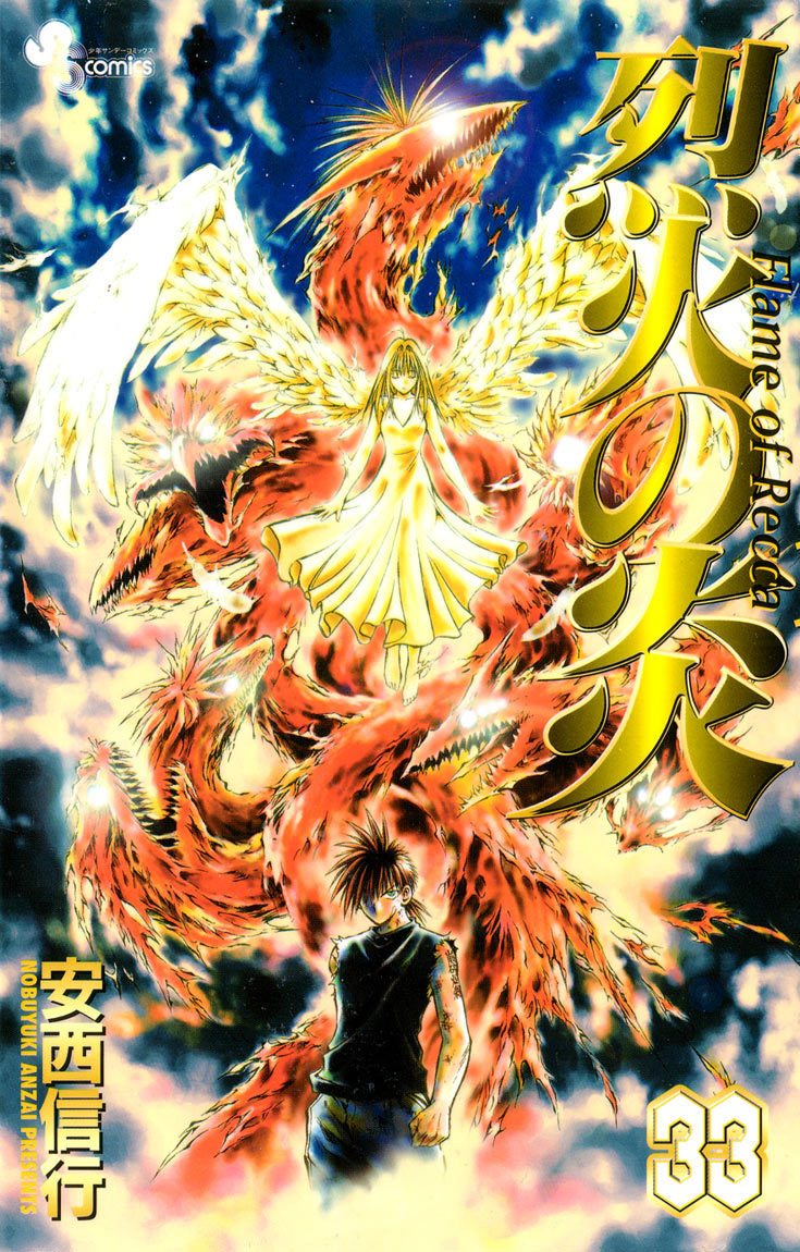 Flame of Recca Chapter 321 page 1 - Chapter 321: -Final Battle- Tendou Jigoku (14) Fallen from Heaven