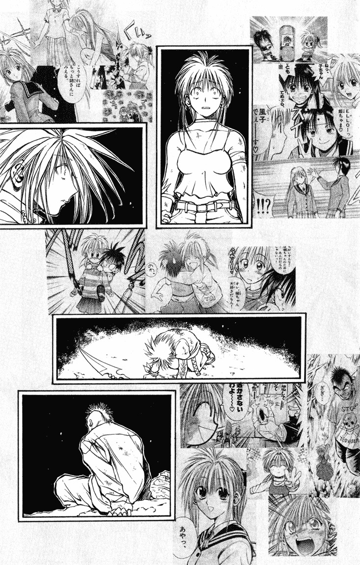 Flame of Recca Chapter 321 page 7 - Chapter 321: -Final Battle- Tendou Jigoku (14) Fallen from Heaven