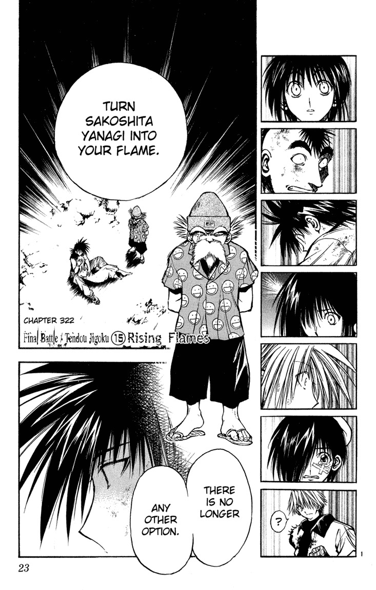 Flame of Recca Chapter 322 page 1 - Chapter 322: -Final Battle- Tendou Jigoku (15) Rising Flames