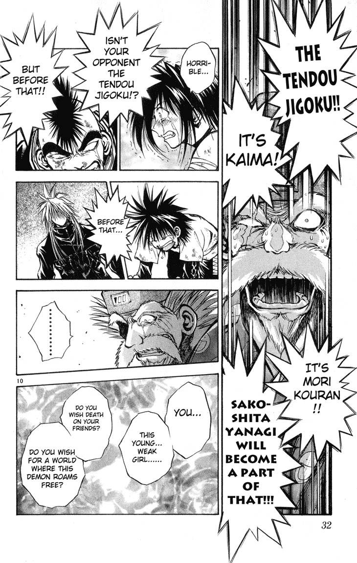 Flame of Recca Chapter 322 page 10 - Chapter 322: -Final Battle- Tendou Jigoku (15) Rising Flames