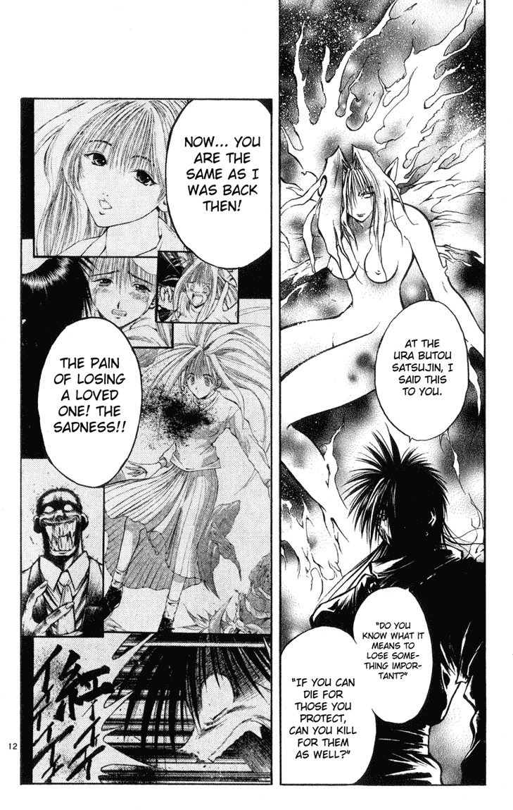 Flame of Recca Chapter 322 page 12 - Chapter 322: -Final Battle- Tendou Jigoku (15) Rising Flames