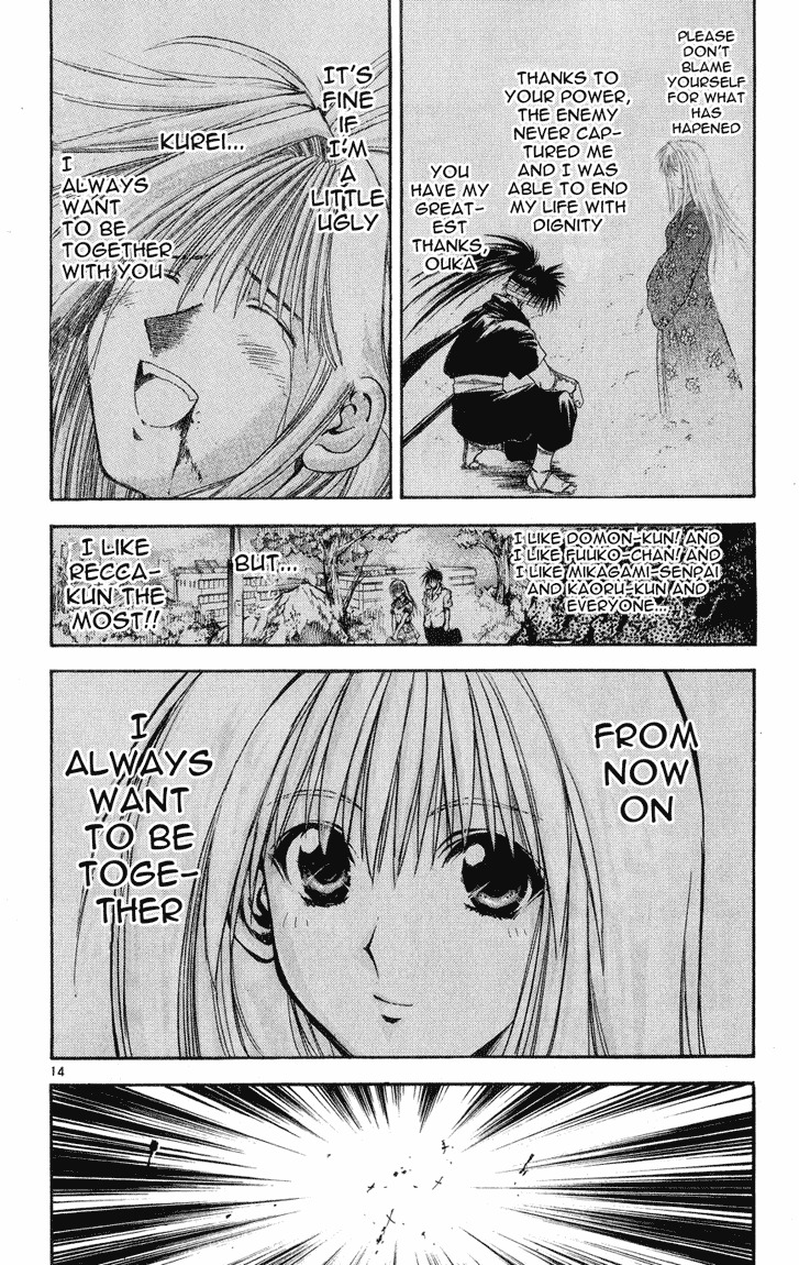 Flame of Recca Chapter 322 page 14 - Chapter 322: -Final Battle- Tendou Jigoku (15) Rising Flames