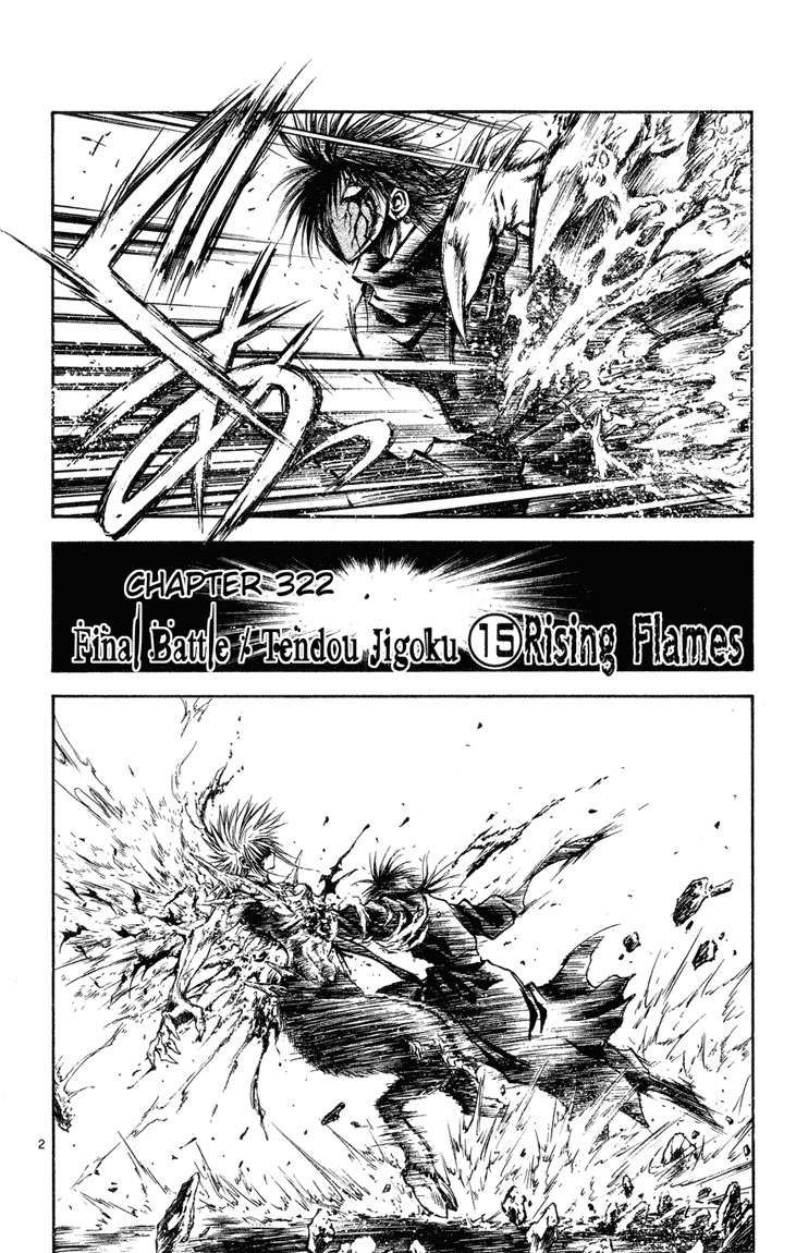 Flame of Recca Chapter 322 page 2 - Chapter 322: -Final Battle- Tendou Jigoku (15) Rising Flames