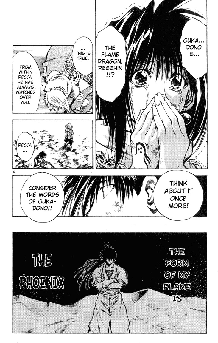Flame of Recca Chapter 322 page 4 - Chapter 322: -Final Battle- Tendou Jigoku (15) Rising Flames
