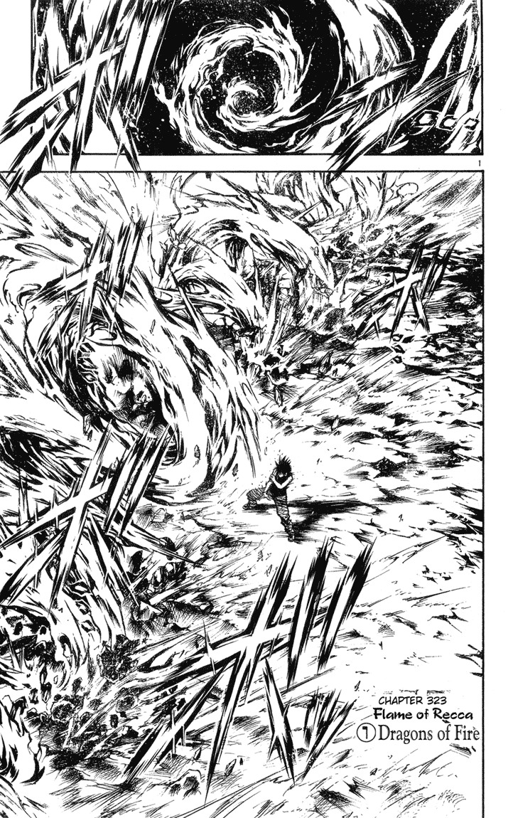 Flame of Recca Chapter 323 page 1 - Chapter 323: Flame of Recca (1) Dragons of Fire